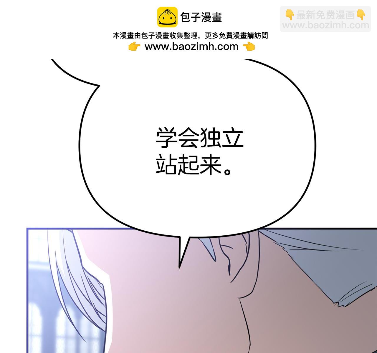 第56话 美人家庭教师1