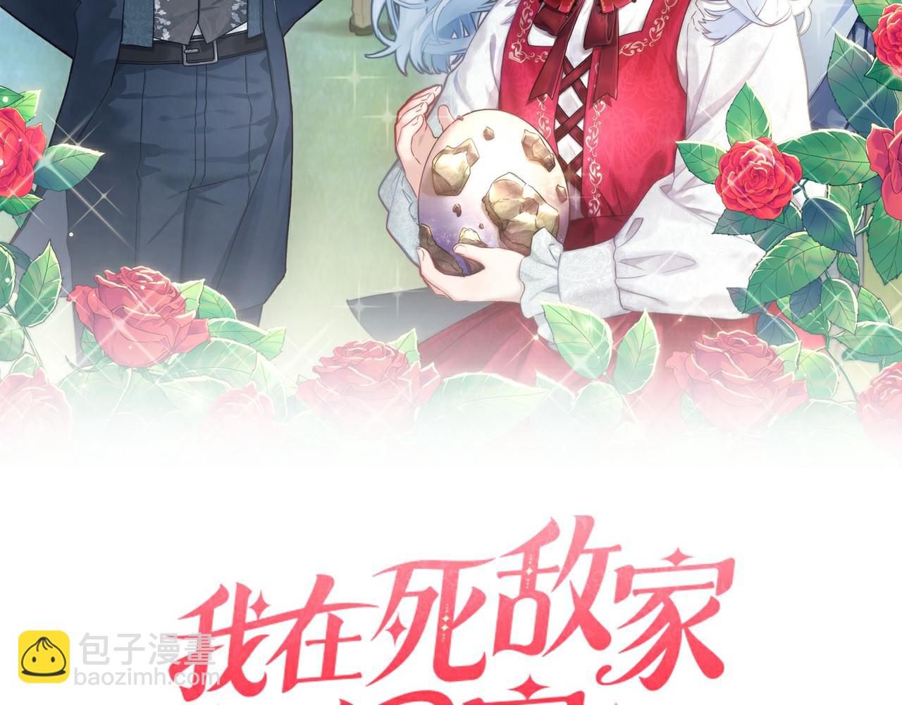 第56话 美人家庭教师101