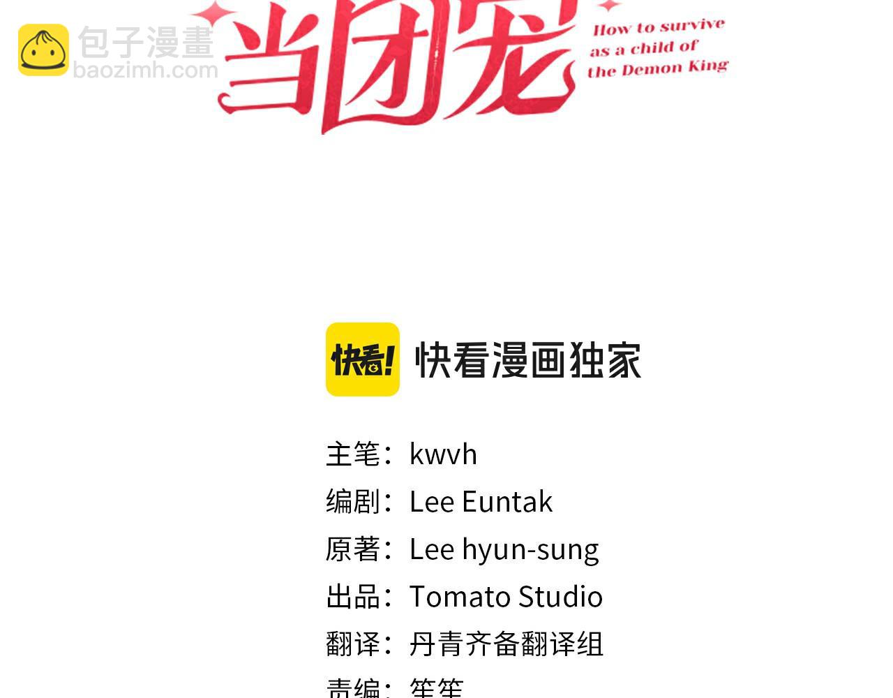 第56话 美人家庭教师102