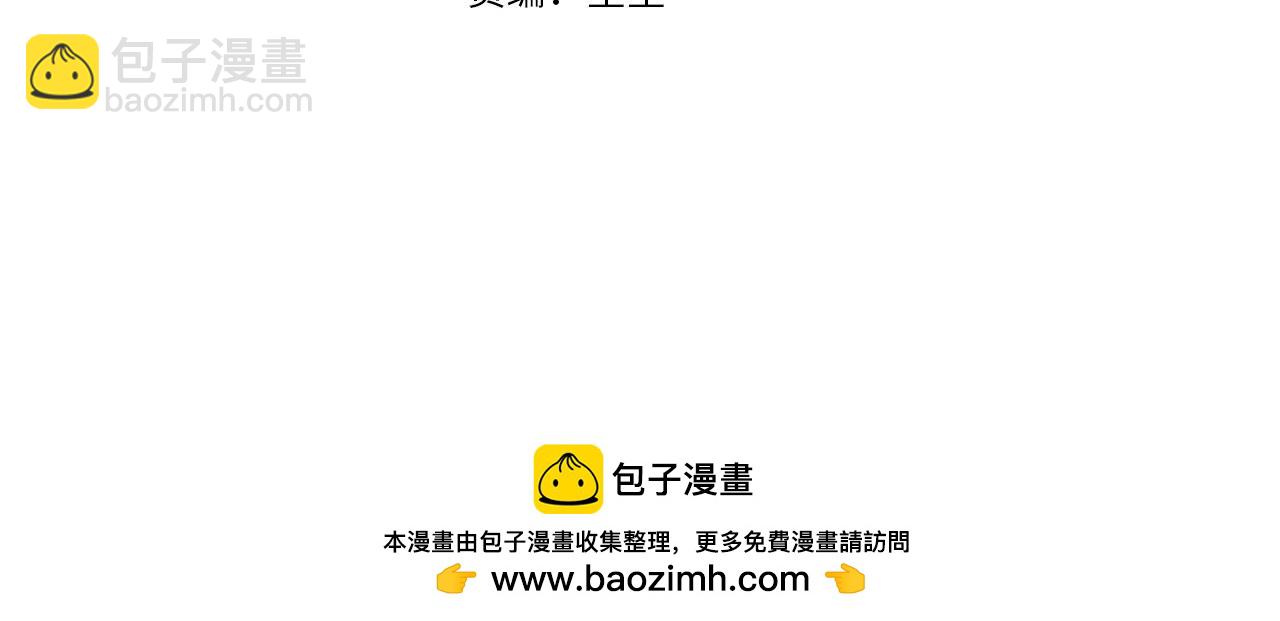 第56话 美人家庭教师103
