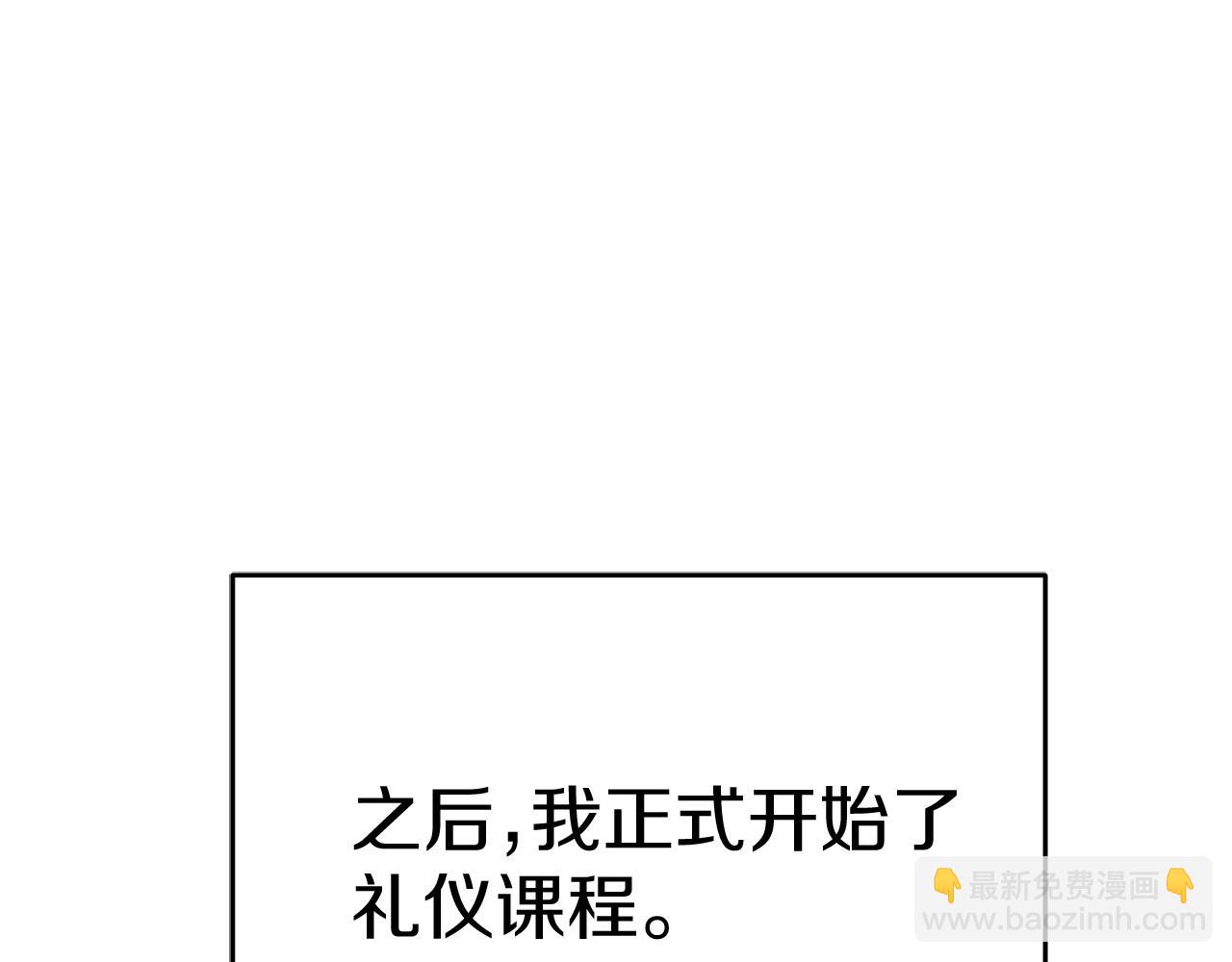 第56话 美人家庭教师108