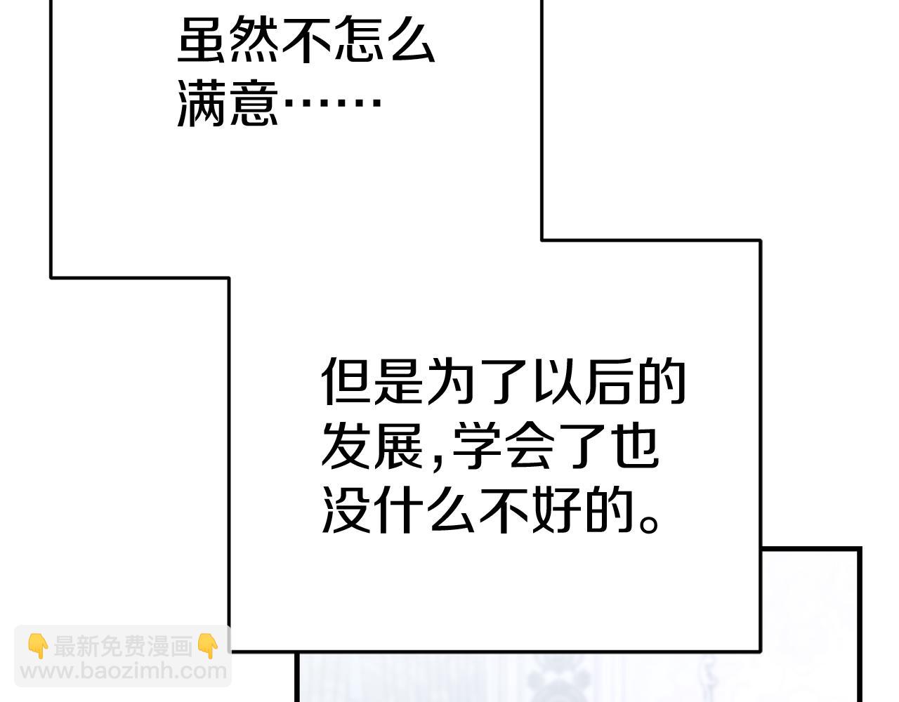 第56话 美人家庭教师112