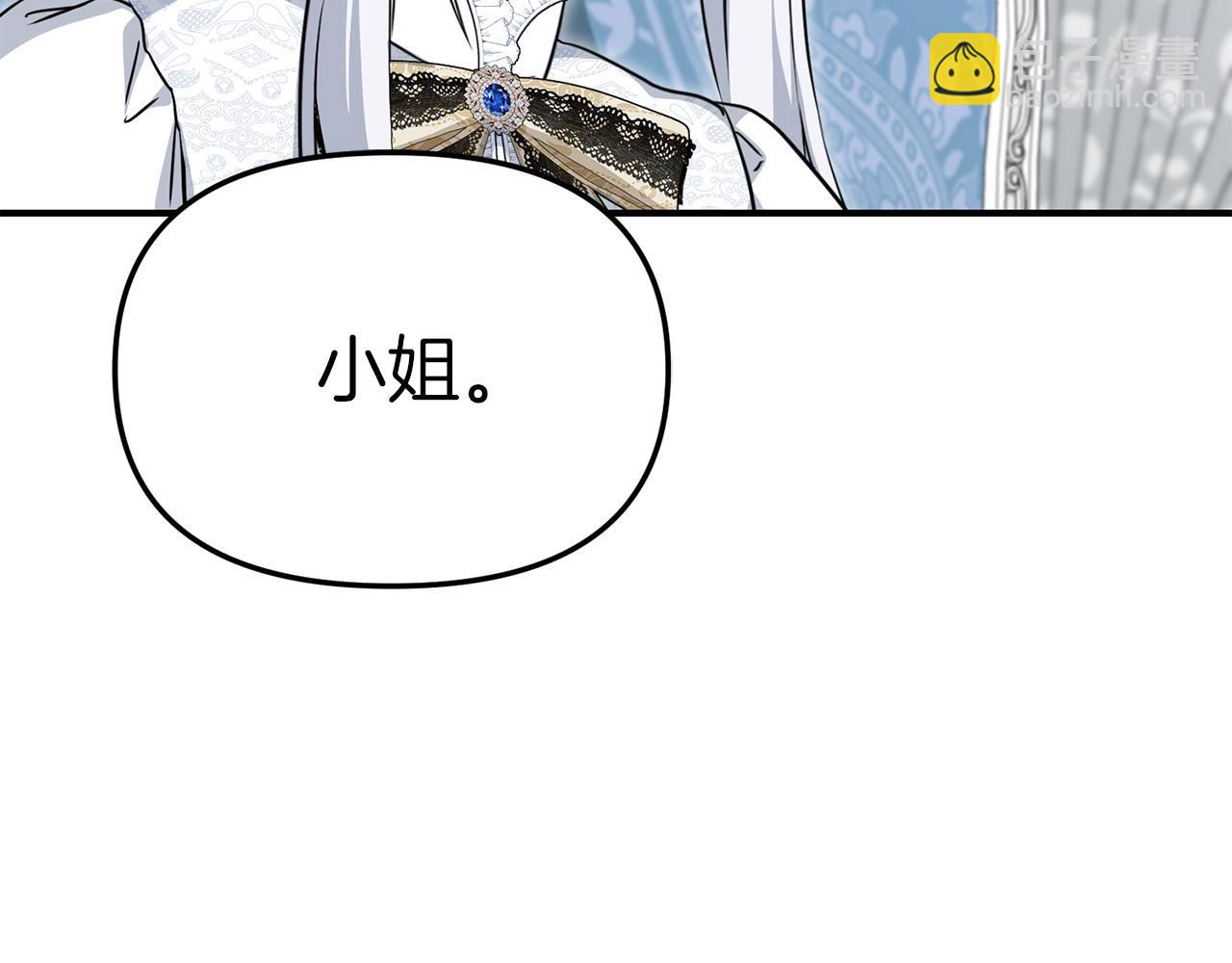 第56话 美人家庭教师117
