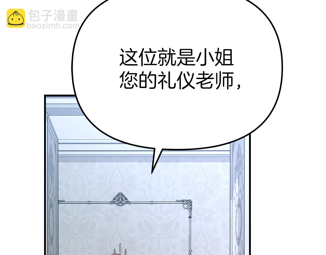 第56话 美人家庭教师119
