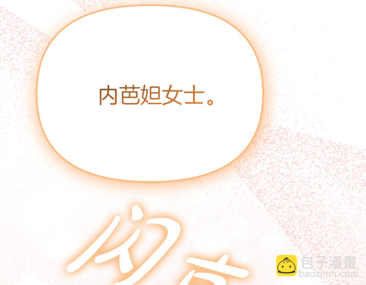 第56话 美人家庭教师122