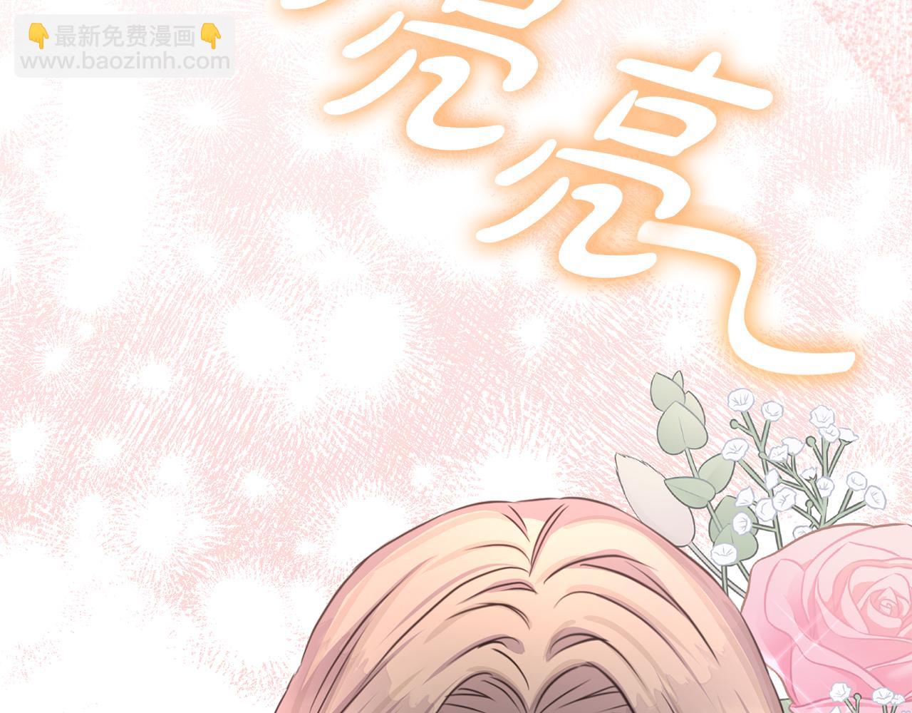 第56话 美人家庭教师123