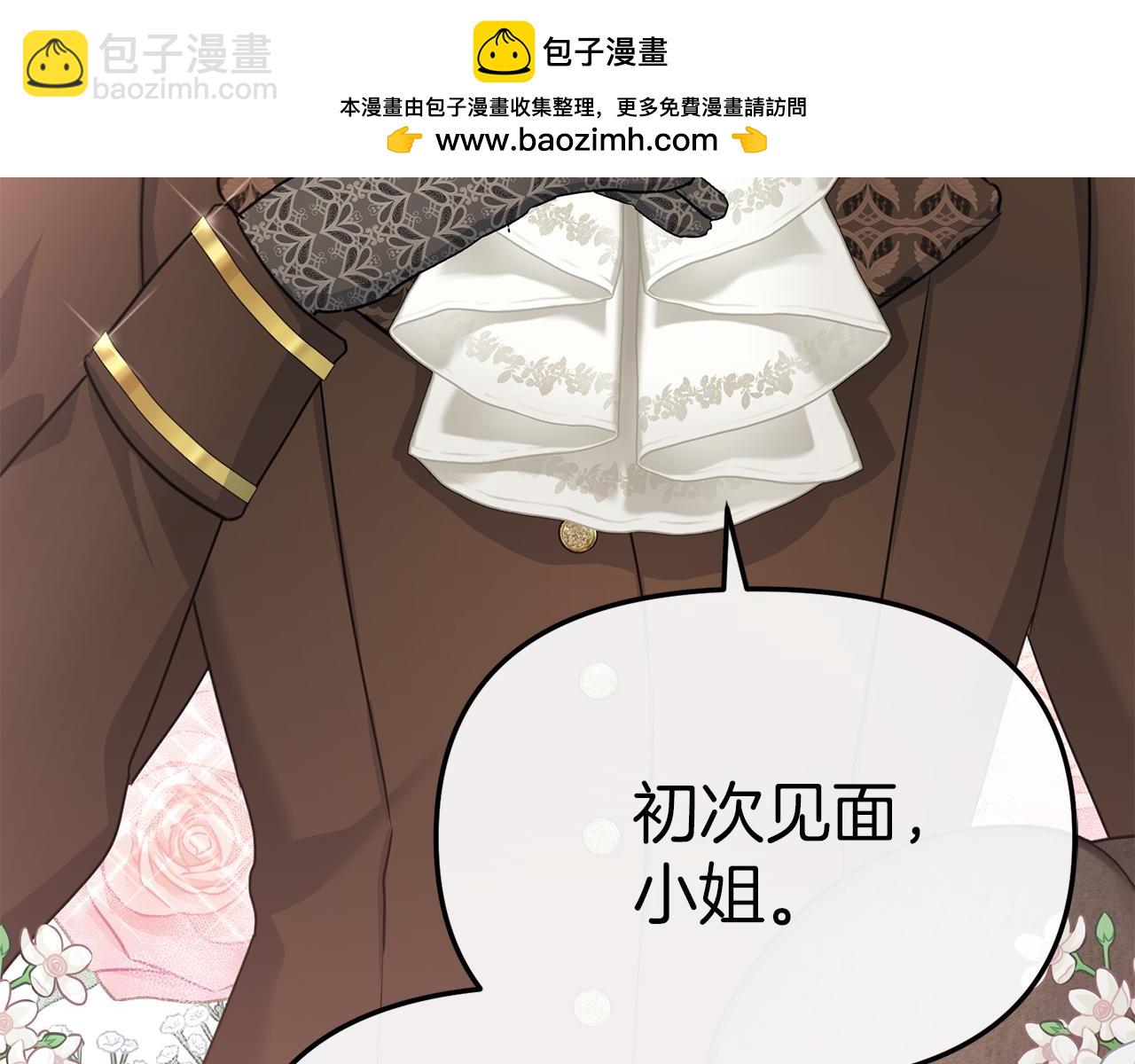 第56话 美人家庭教师125