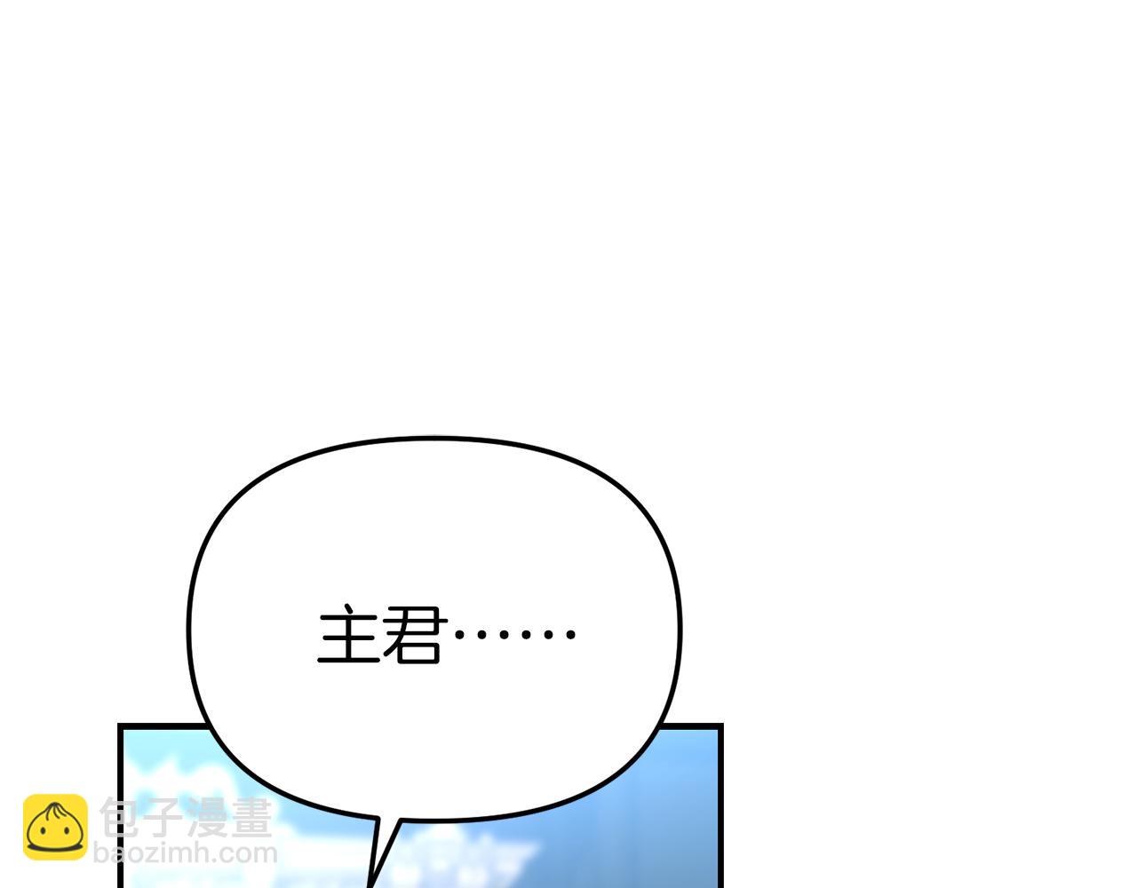 第56话 美人家庭教师13