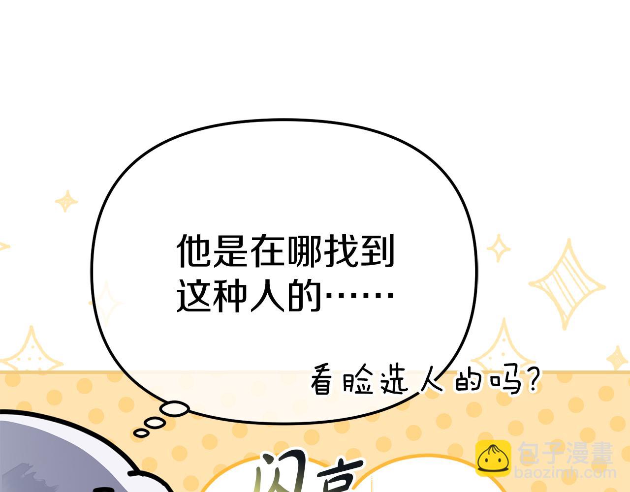 第56话 美人家庭教师135