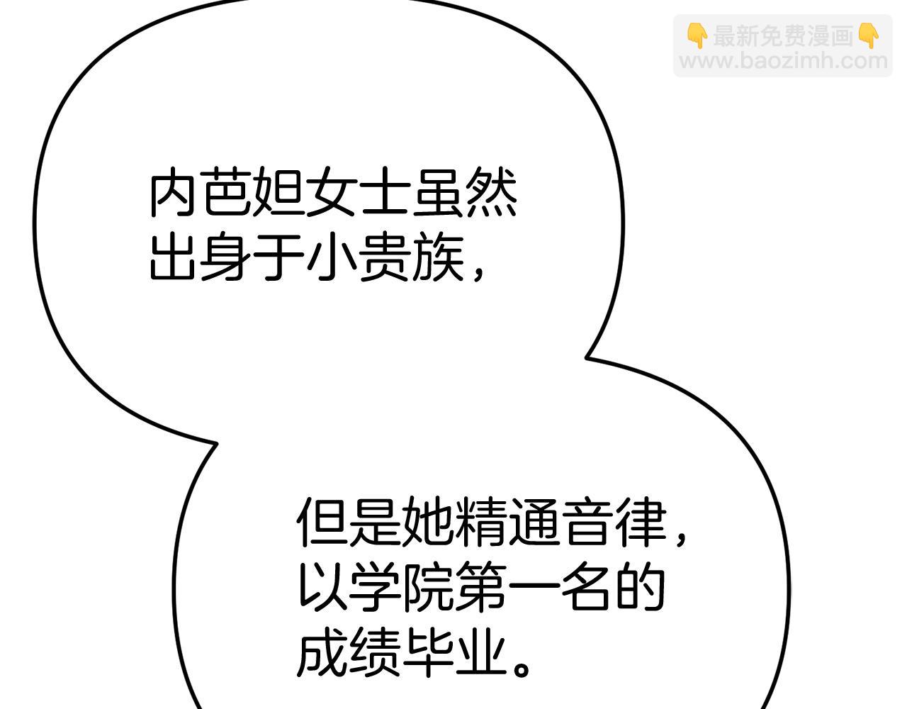 第56话 美人家庭教师138