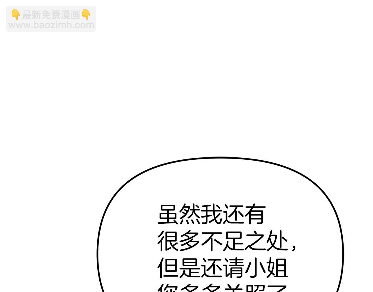 第56话 美人家庭教师143