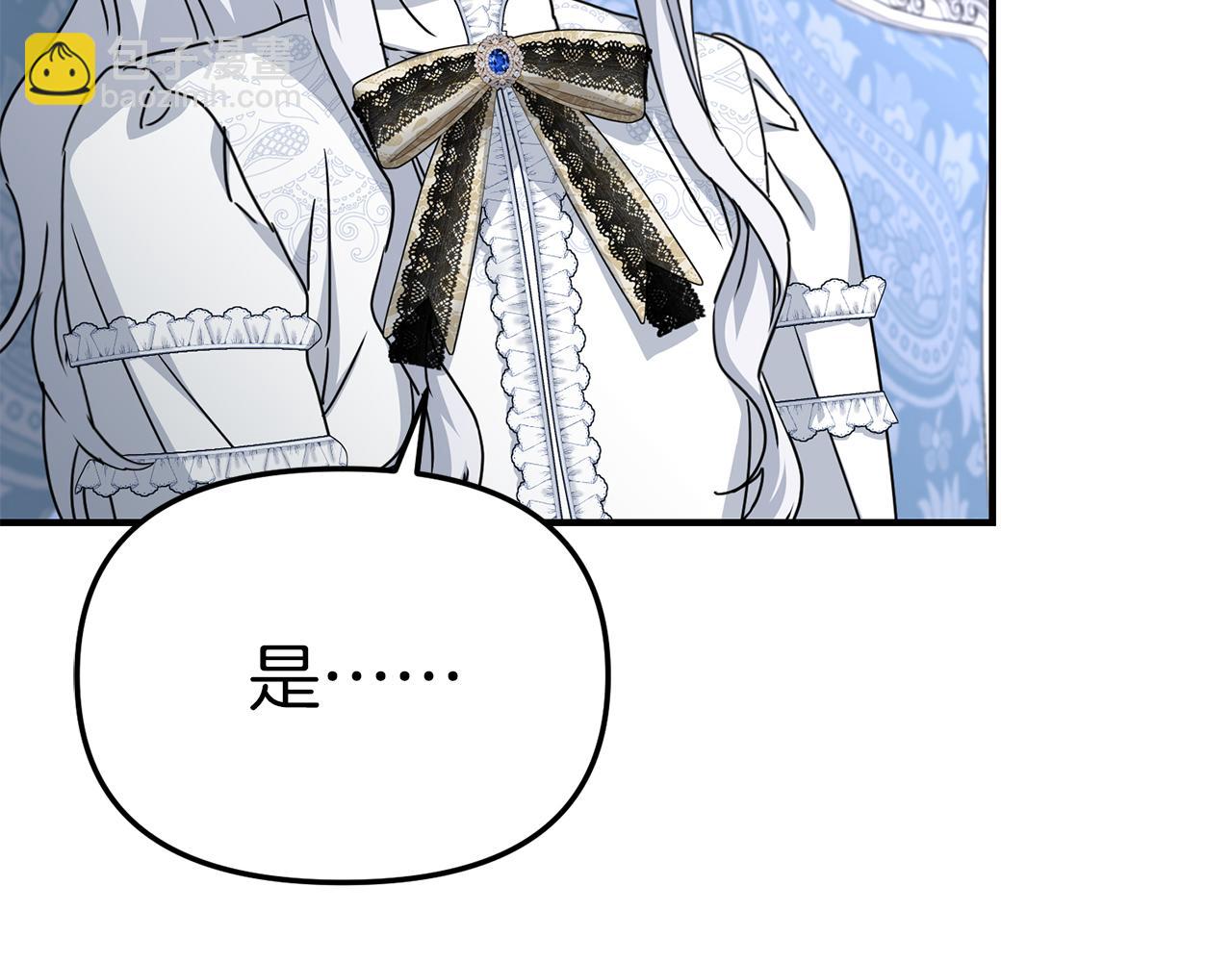 第56话 美人家庭教师145