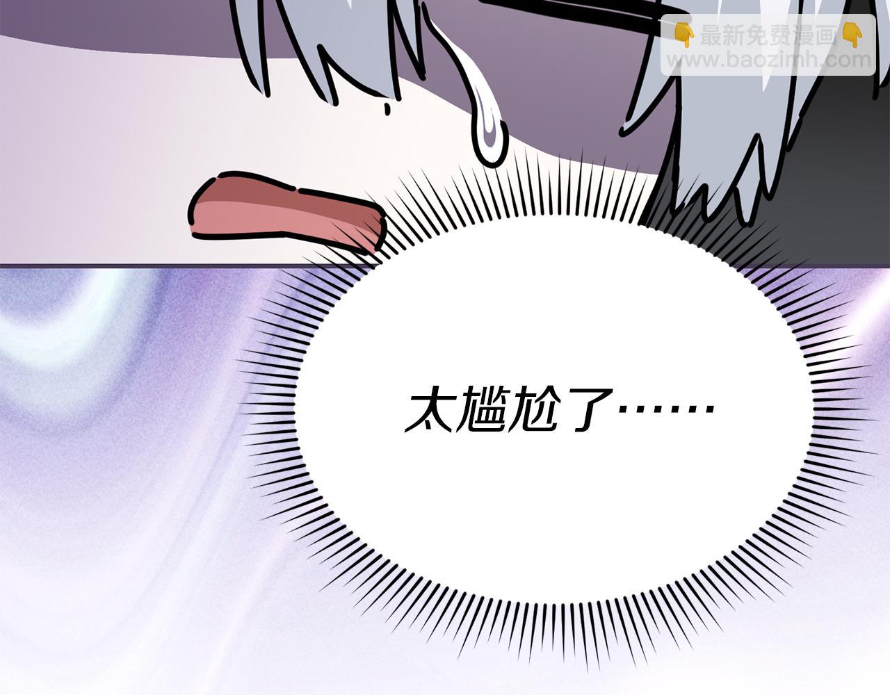 第56话 美人家庭教师148