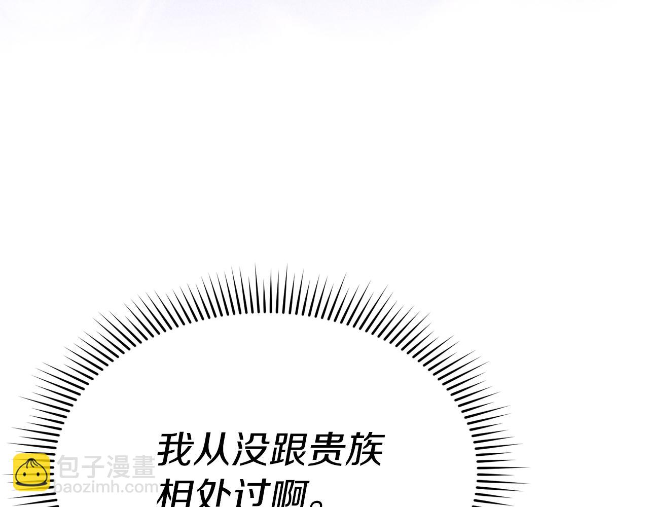 第56话 美人家庭教师149