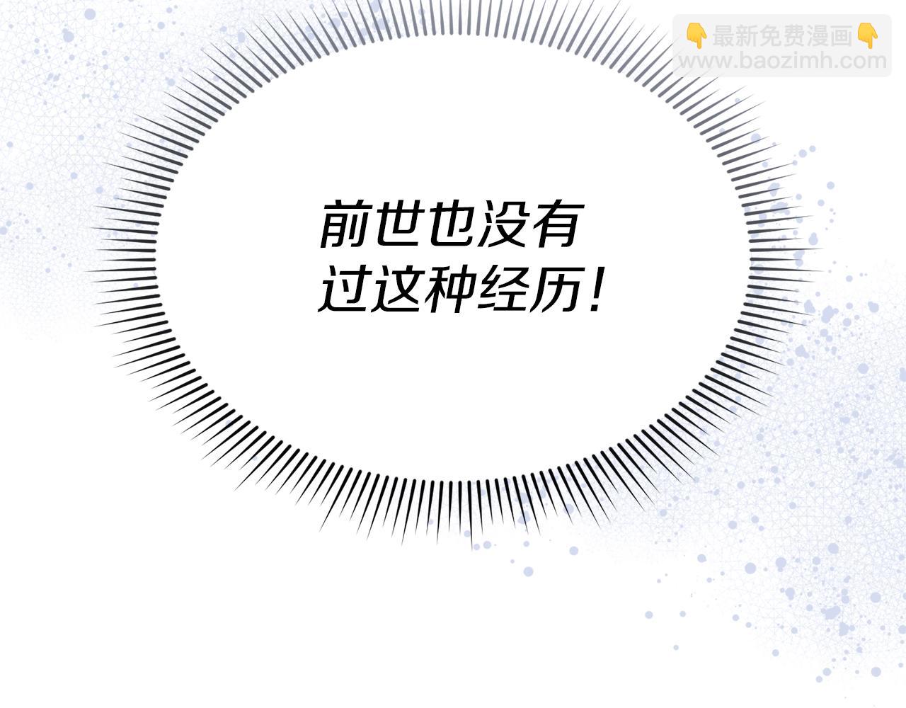 第56话 美人家庭教师151