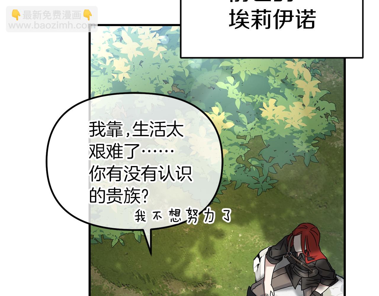 第56话 美人家庭教师153