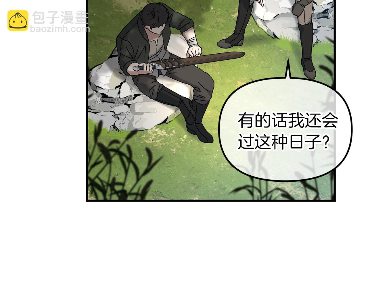 第56话 美人家庭教师154