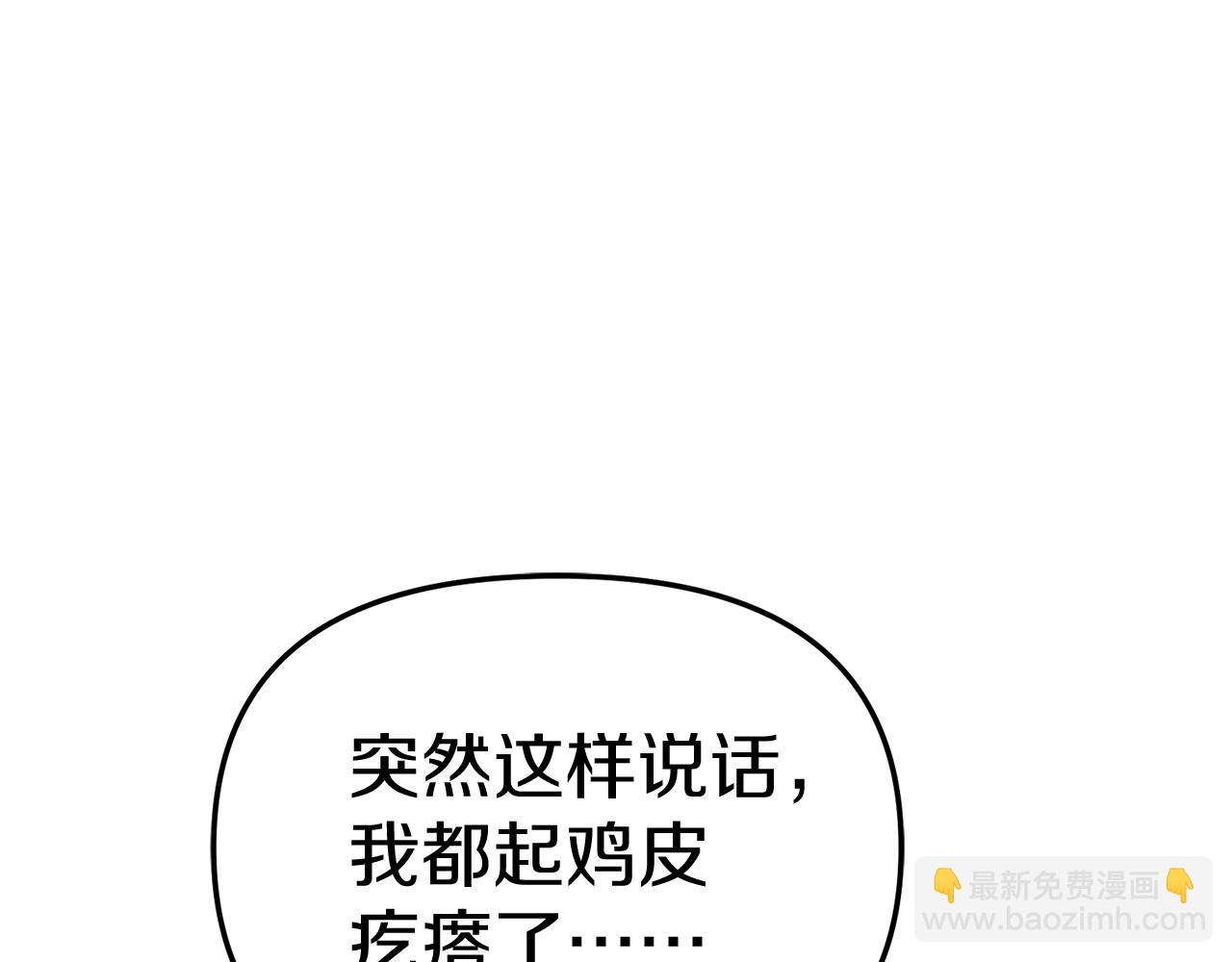 第56话 美人家庭教师156