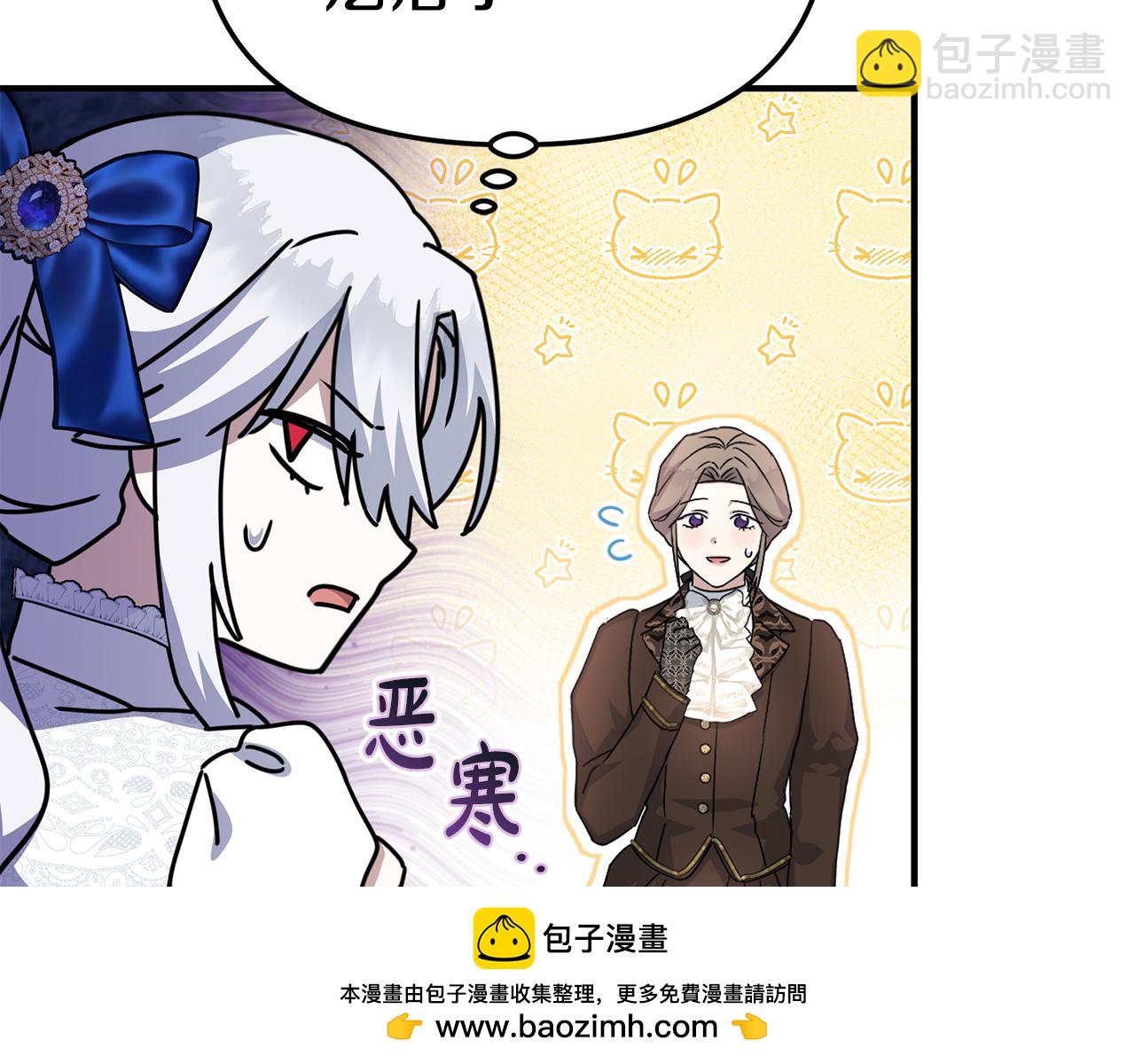 第56话 美人家庭教师161