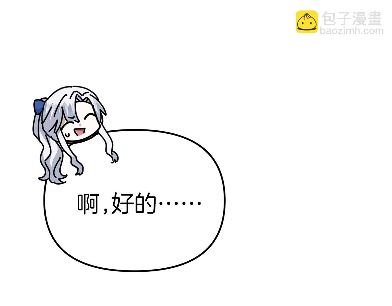 第56话 美人家庭教师163
