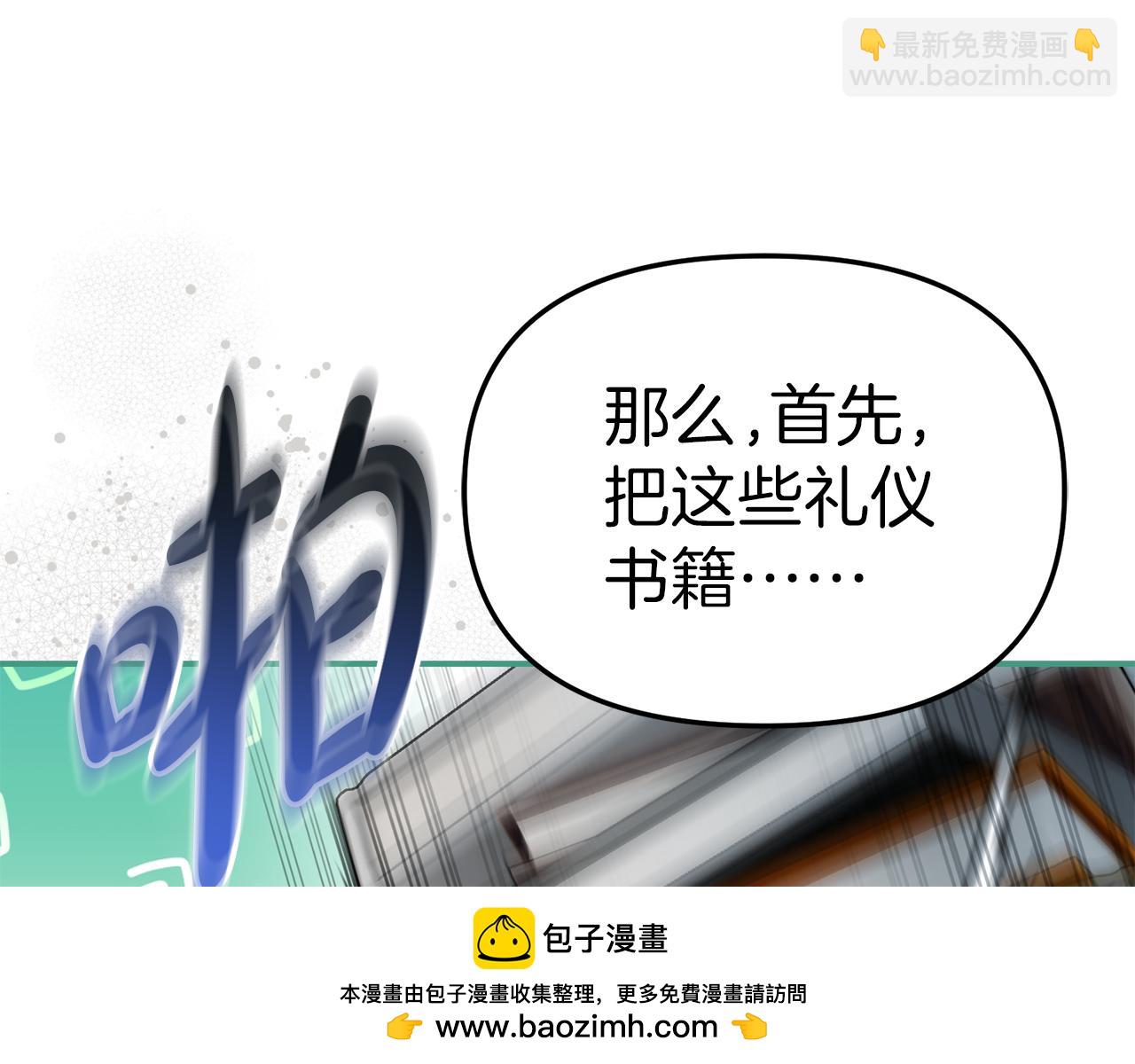 第56话 美人家庭教师165