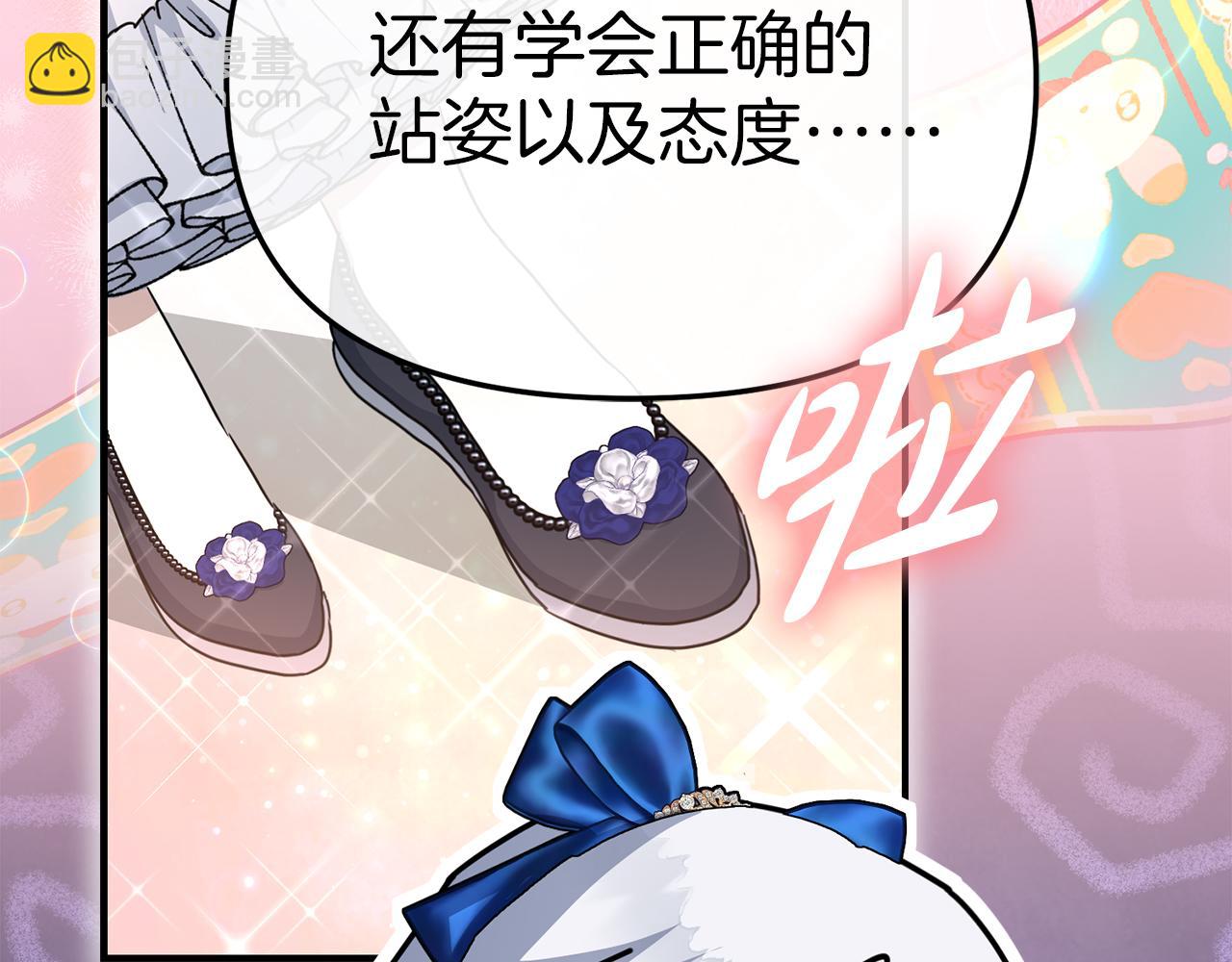 第56话 美人家庭教师171