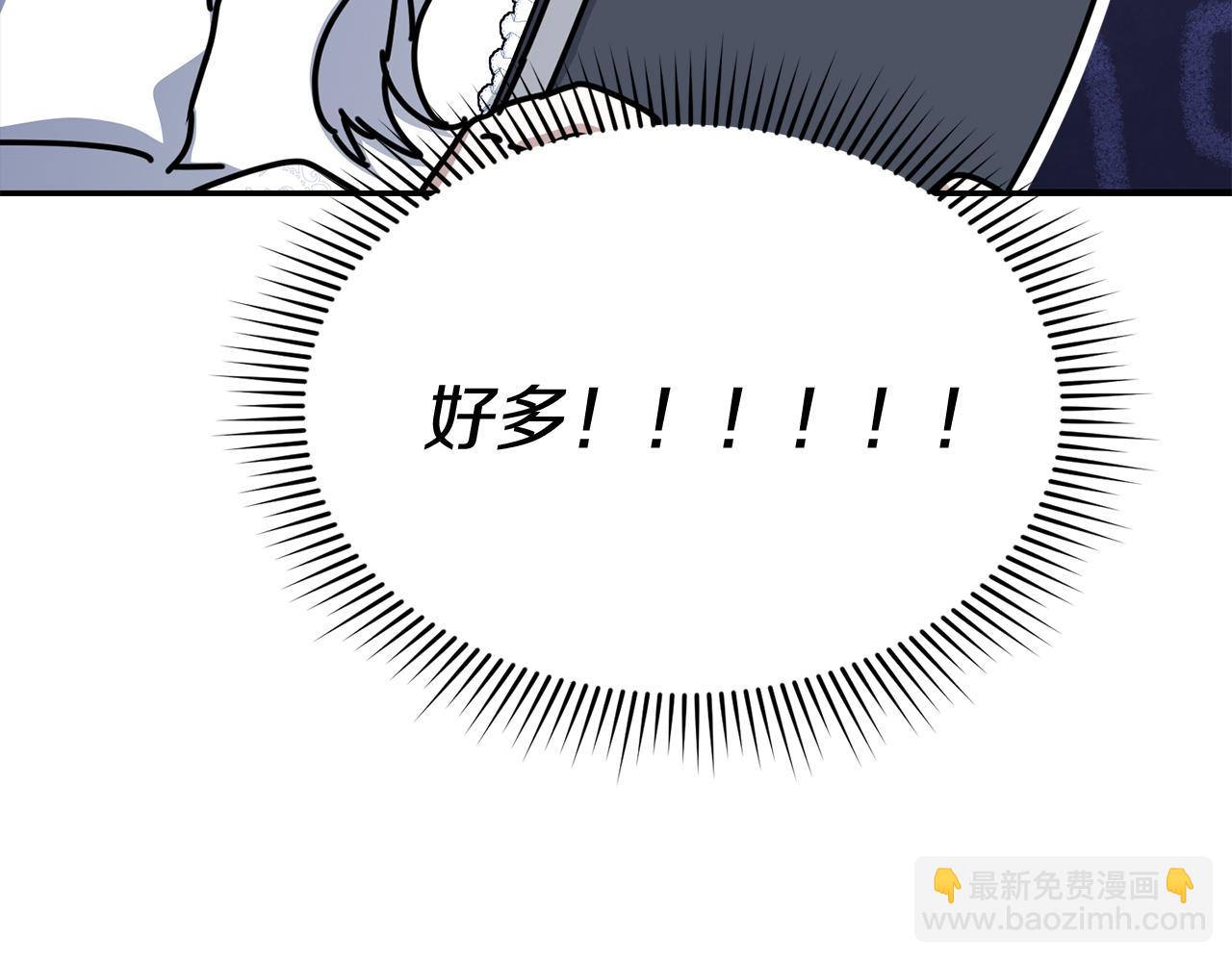 第56话 美人家庭教师173