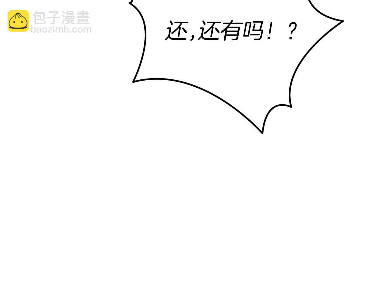 第56话 美人家庭教师177