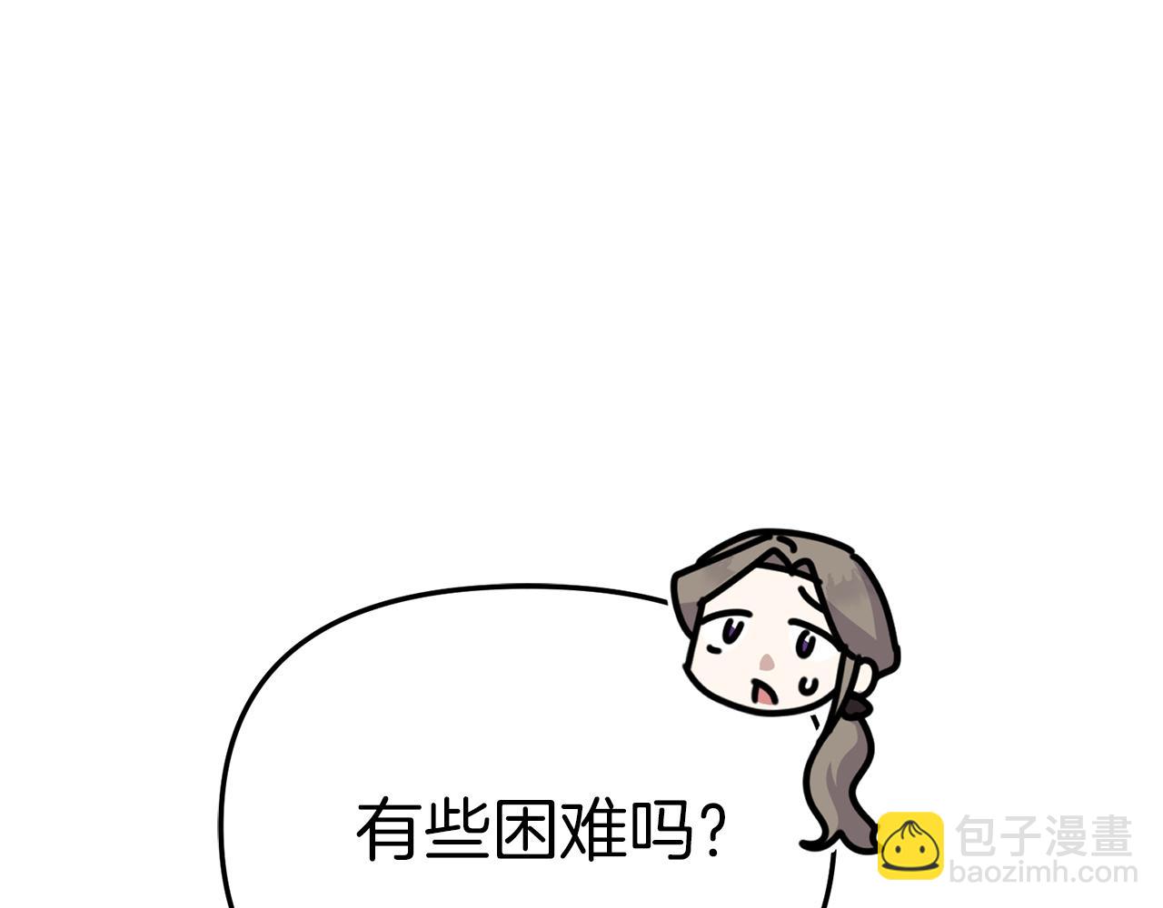 第56话 美人家庭教师178