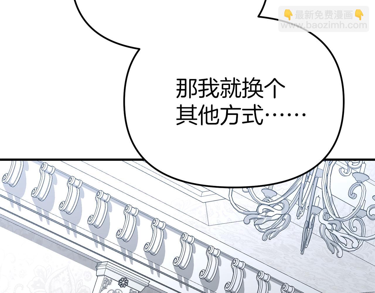 第56话 美人家庭教师179