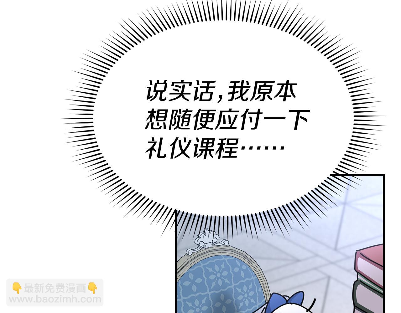 第56话 美人家庭教师182