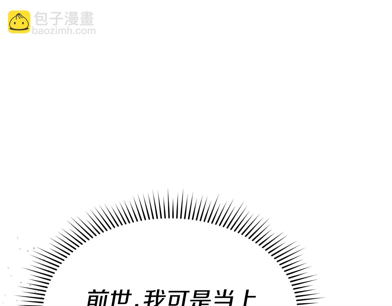 第56话 美人家庭教师185