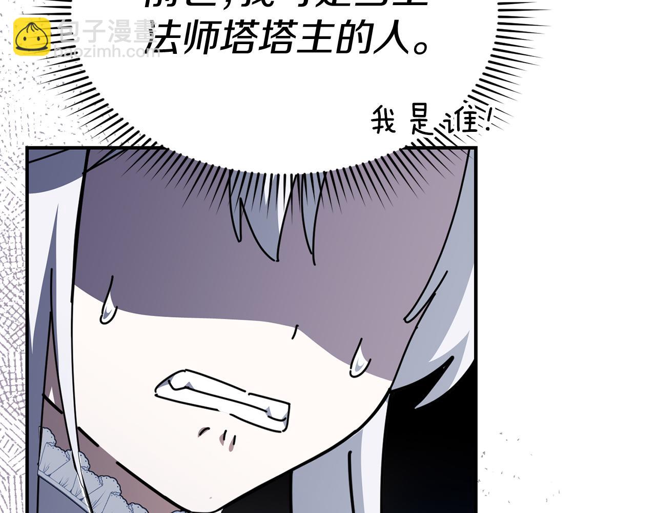 第56话 美人家庭教师186