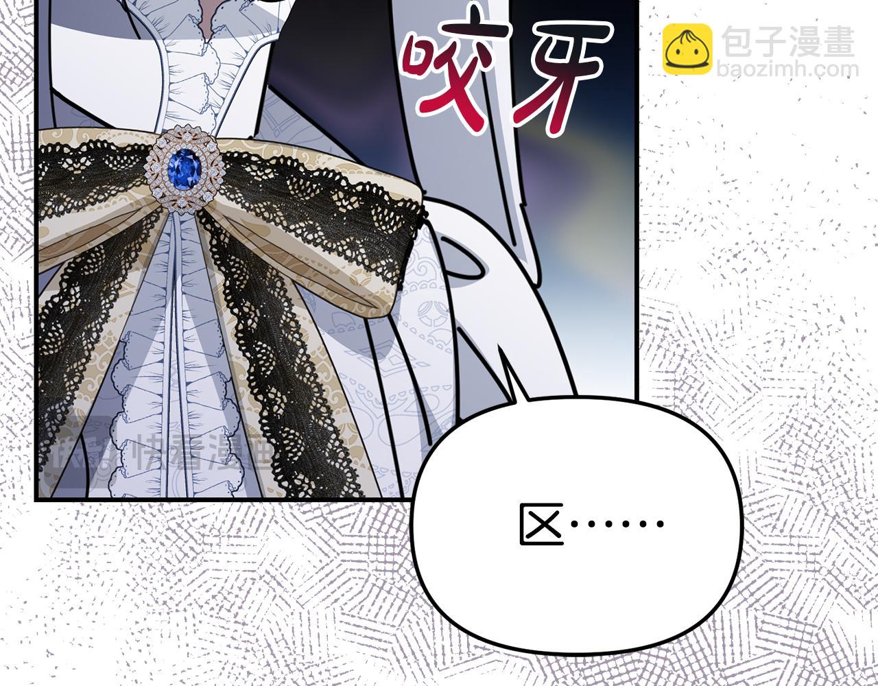 第56话 美人家庭教师187