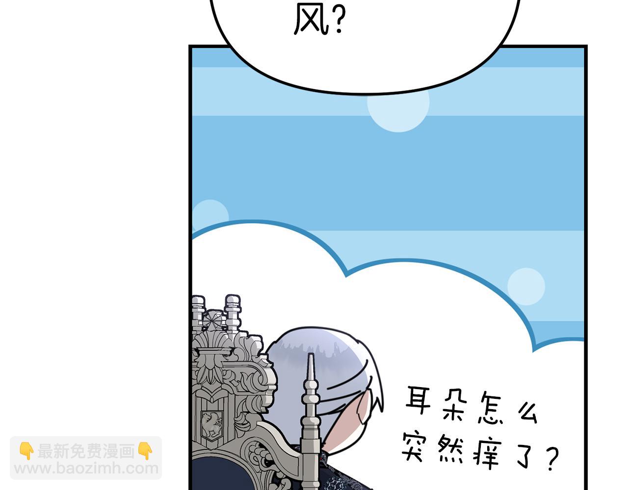 第56话 美人家庭教师207