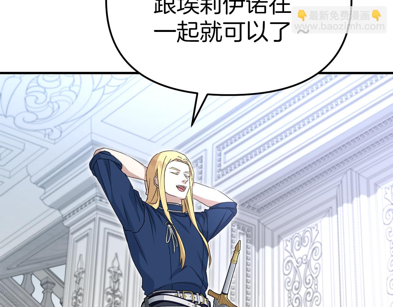 第56话 美人家庭教师210