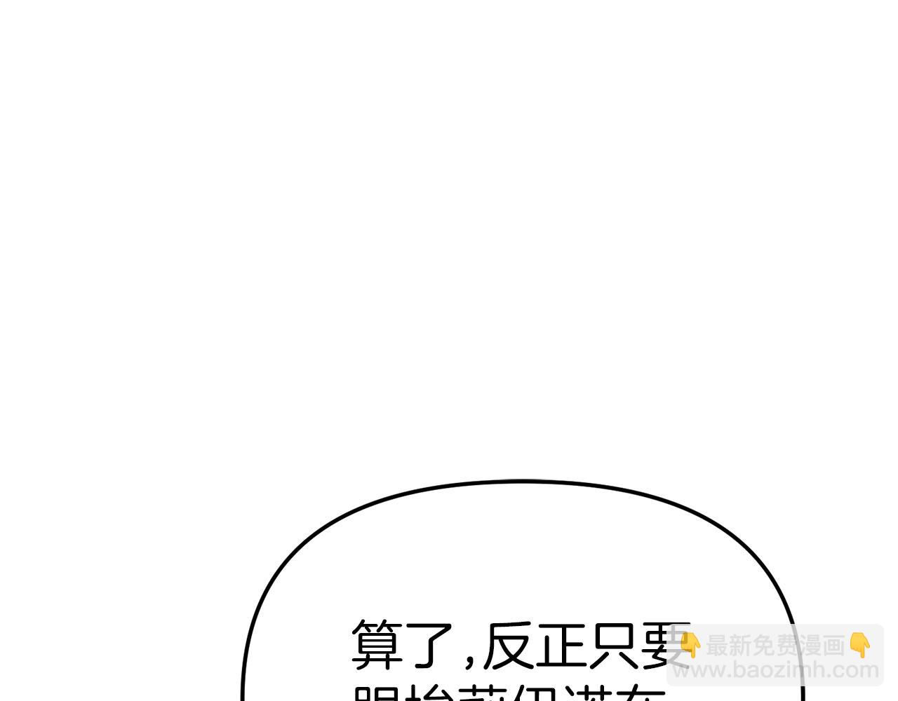 第56话 美人家庭教师213