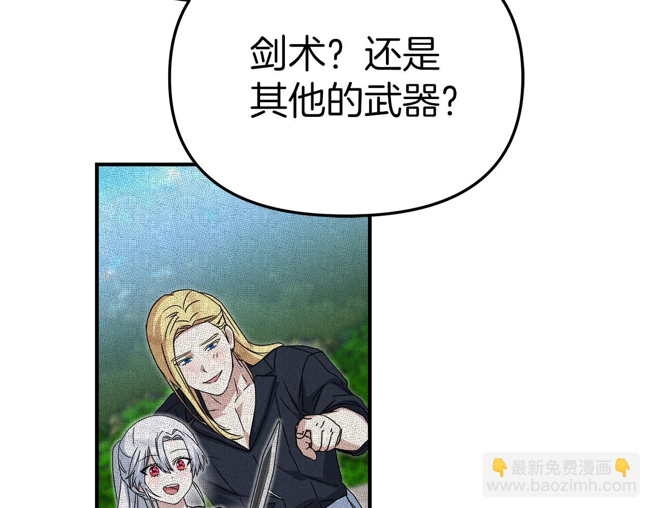 第56话 美人家庭教师217