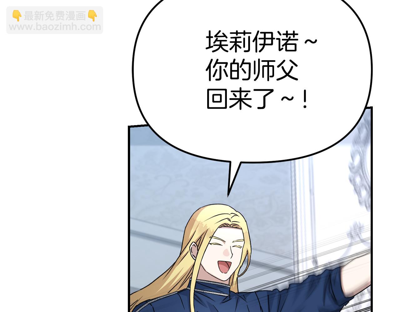第56话 美人家庭教师231