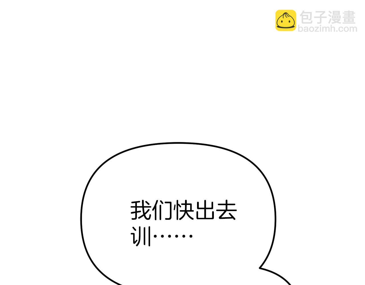 第56话 美人家庭教师234