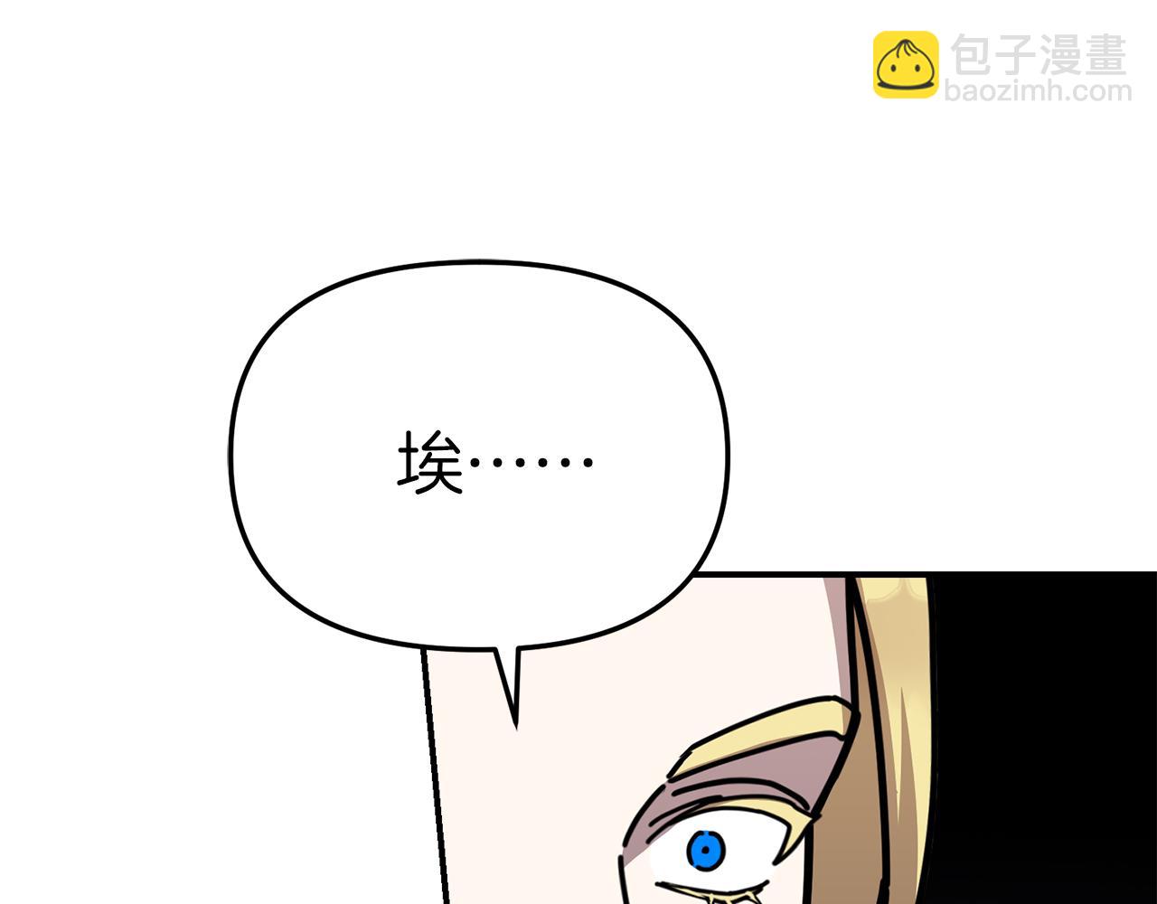 第56话 美人家庭教师241
