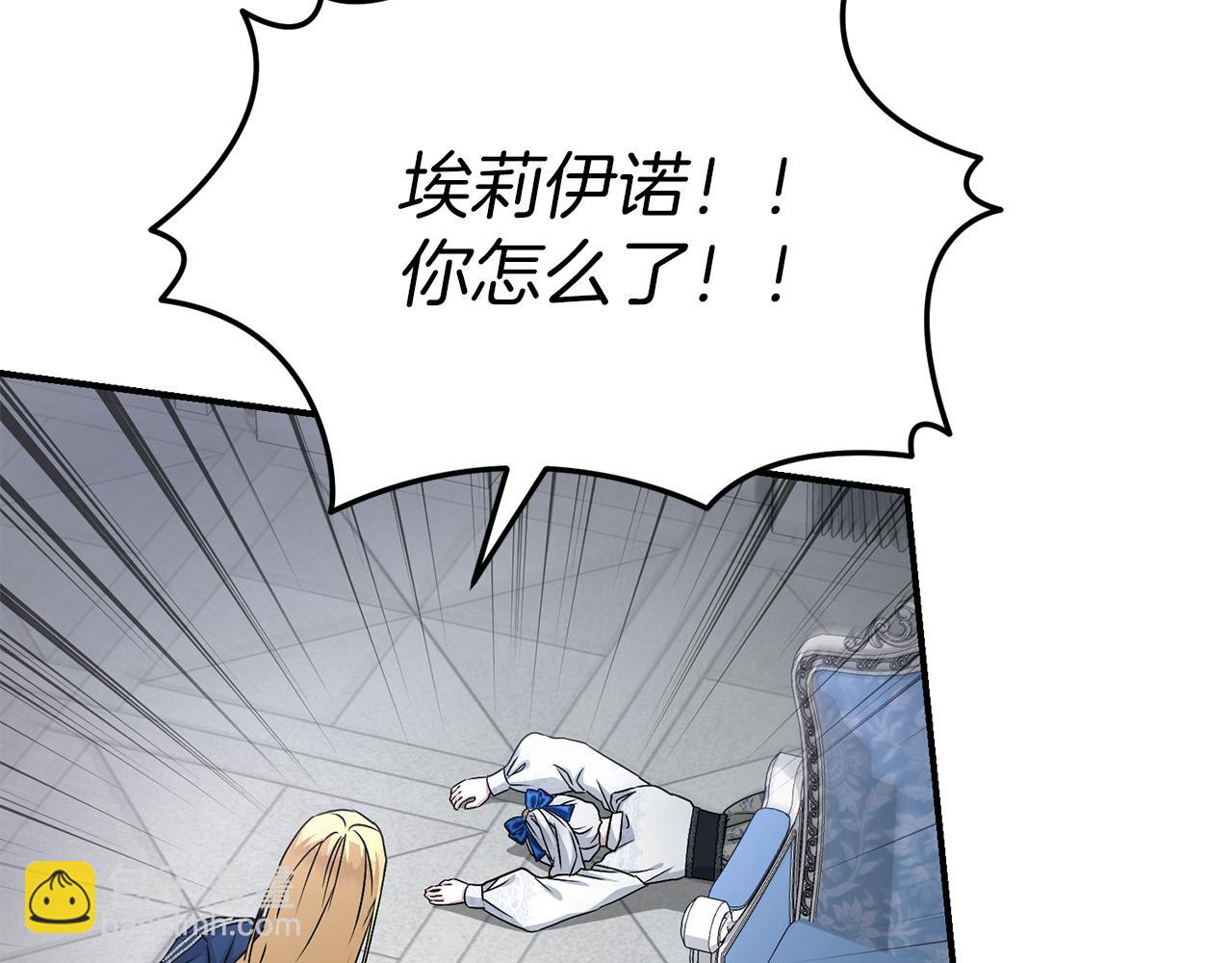 第56话 美人家庭教师244