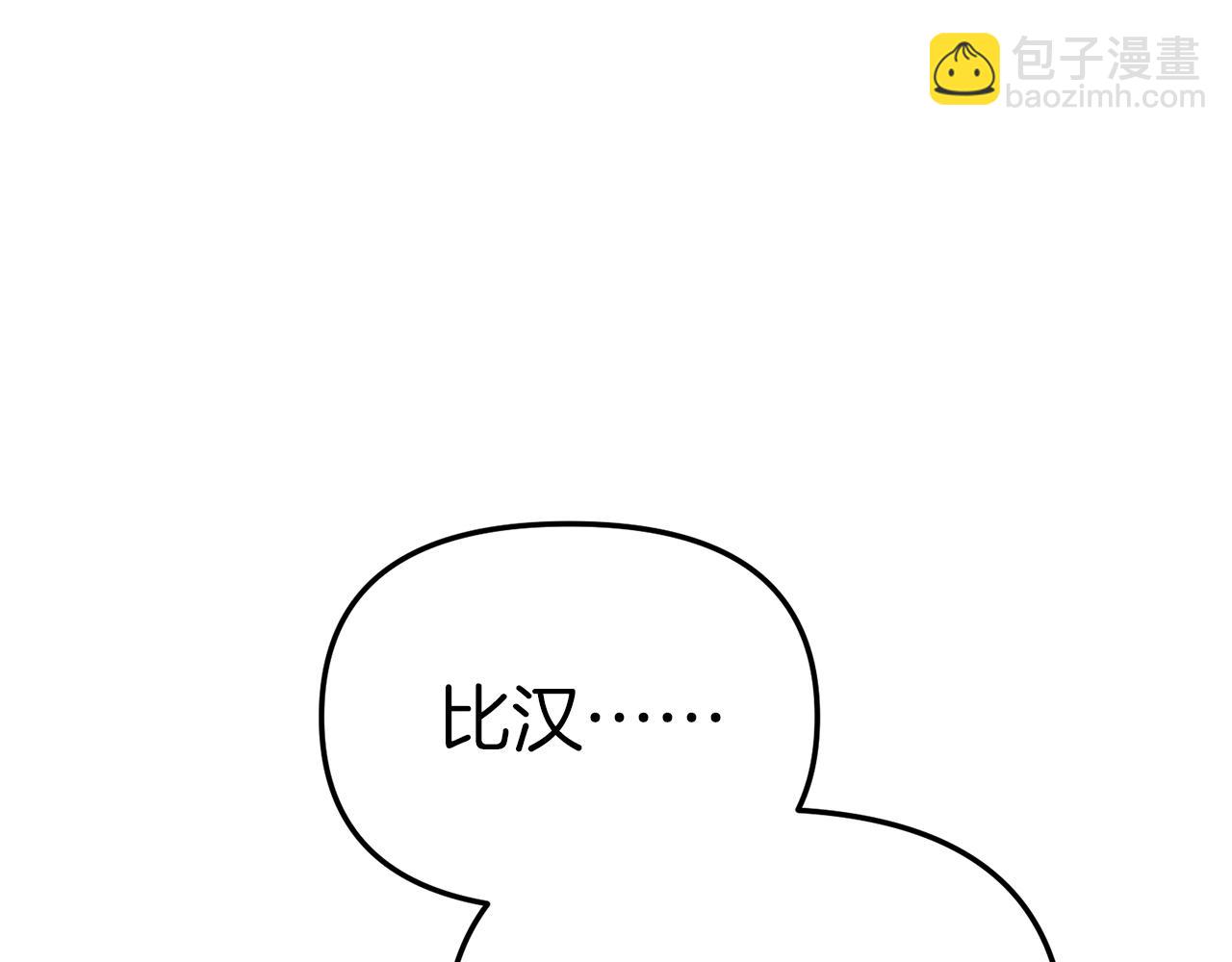 第56话 美人家庭教师247