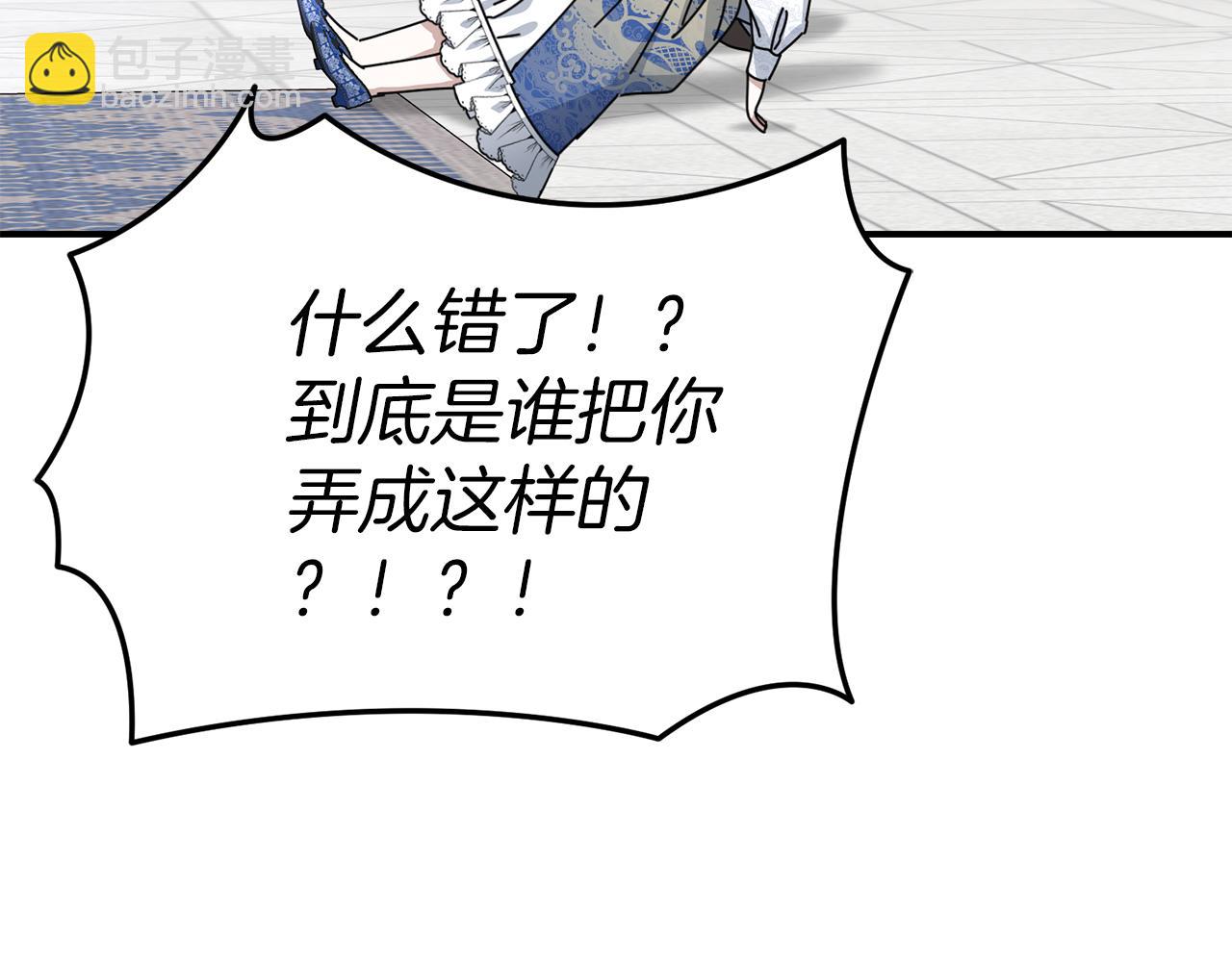 第56话 美人家庭教师249