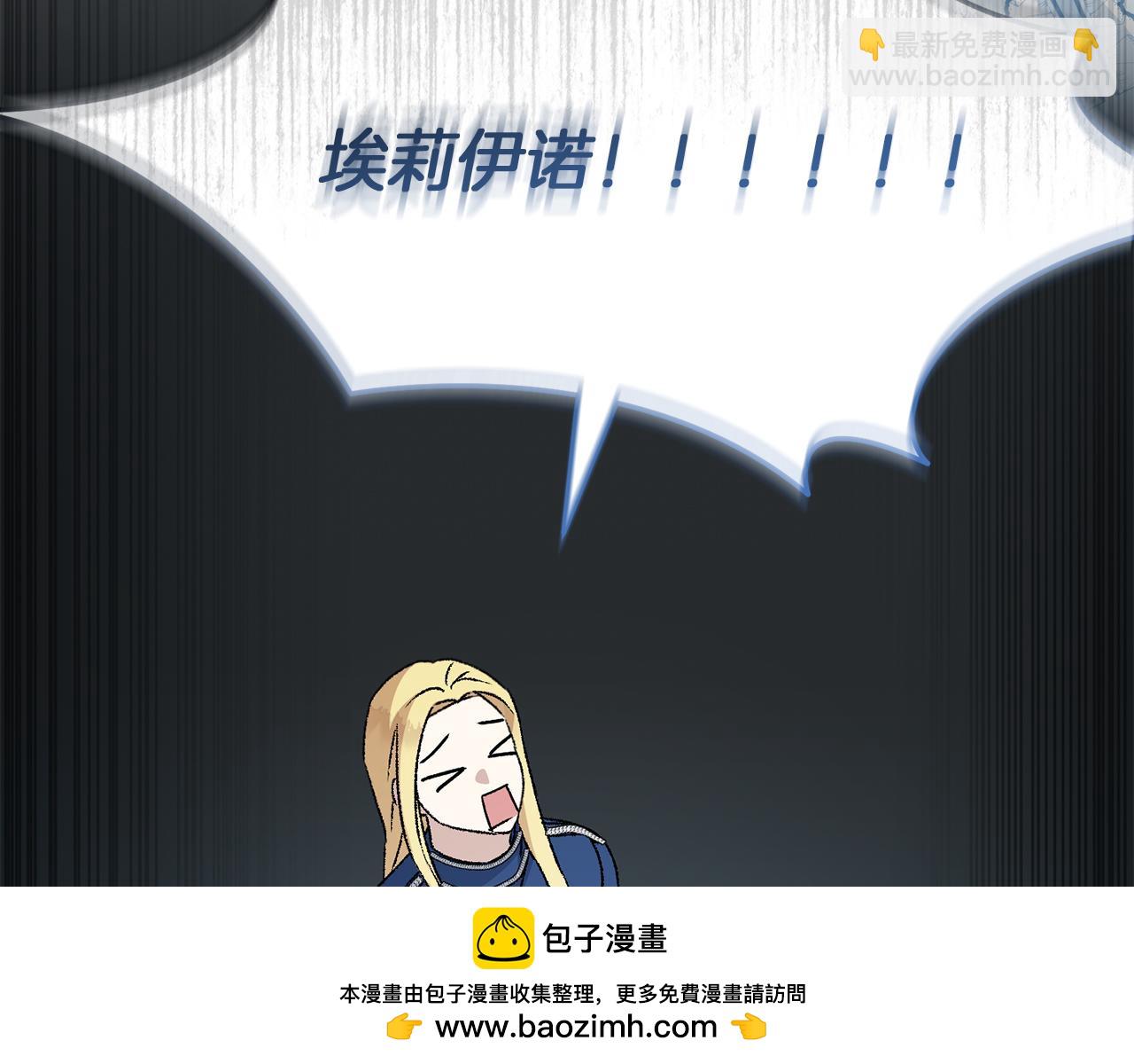 第56话 美人家庭教师259