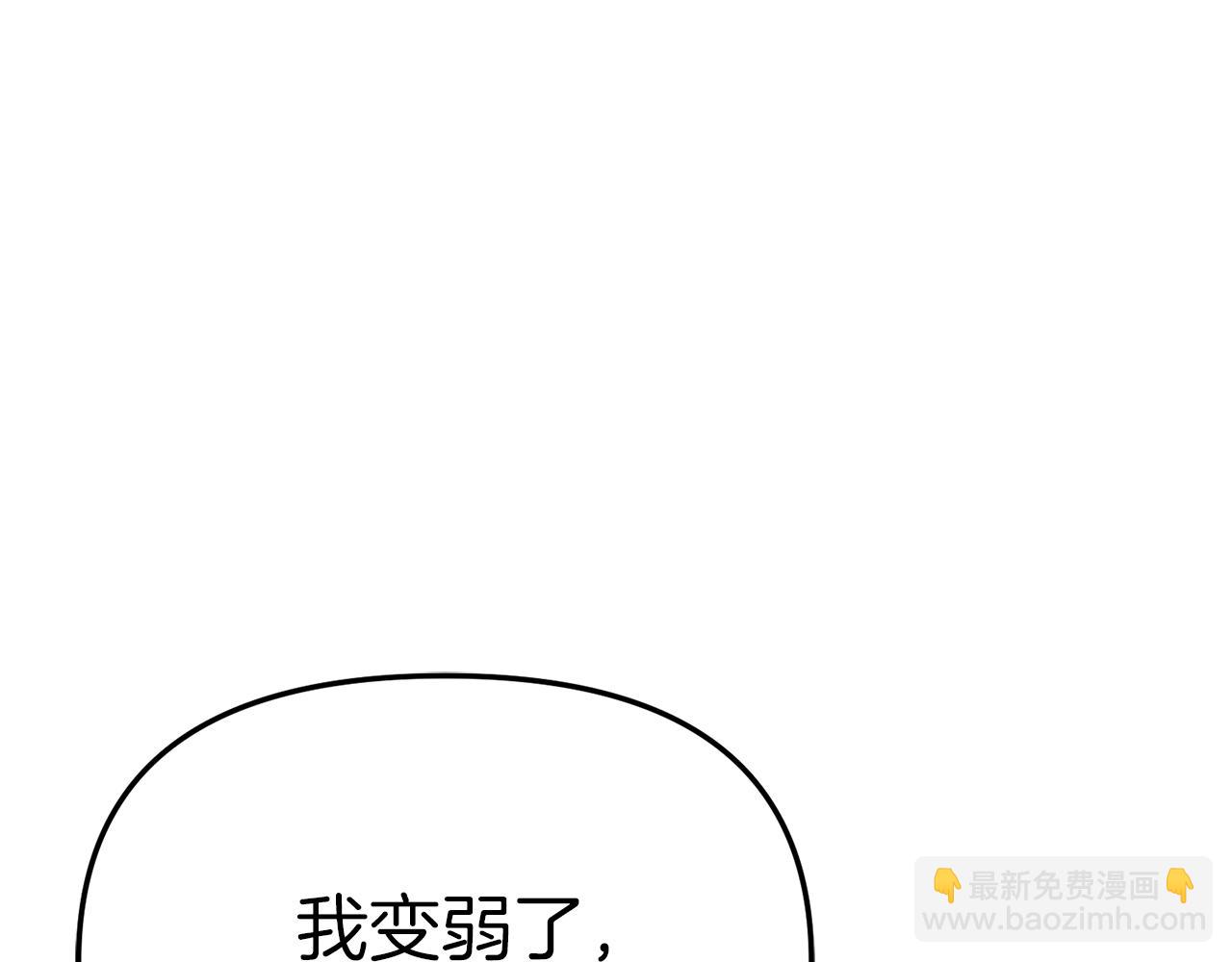 第56话 美人家庭教师26