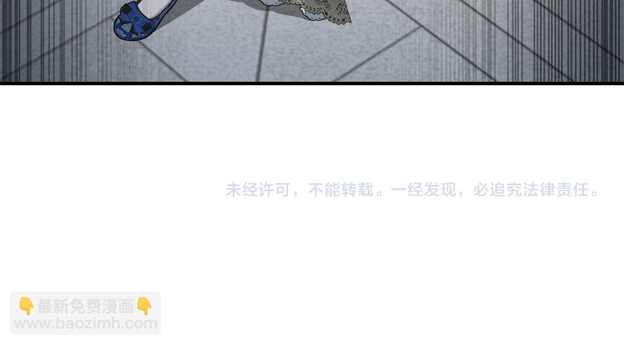 第56话 美人家庭教师261