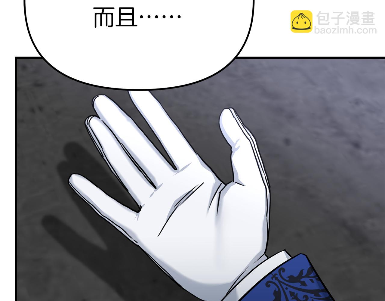 第56话 美人家庭教师27