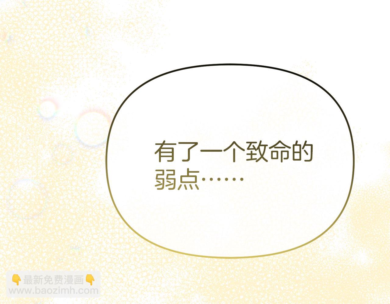 第56话 美人家庭教师29