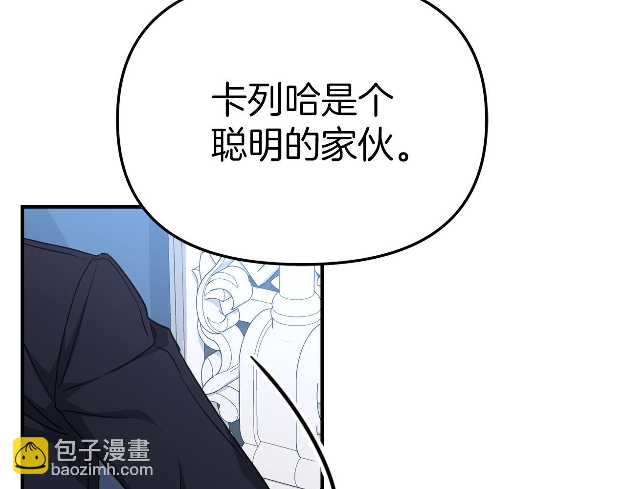 第56话 美人家庭教师34